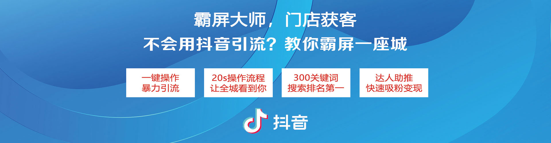 铜梁百度竞价广告