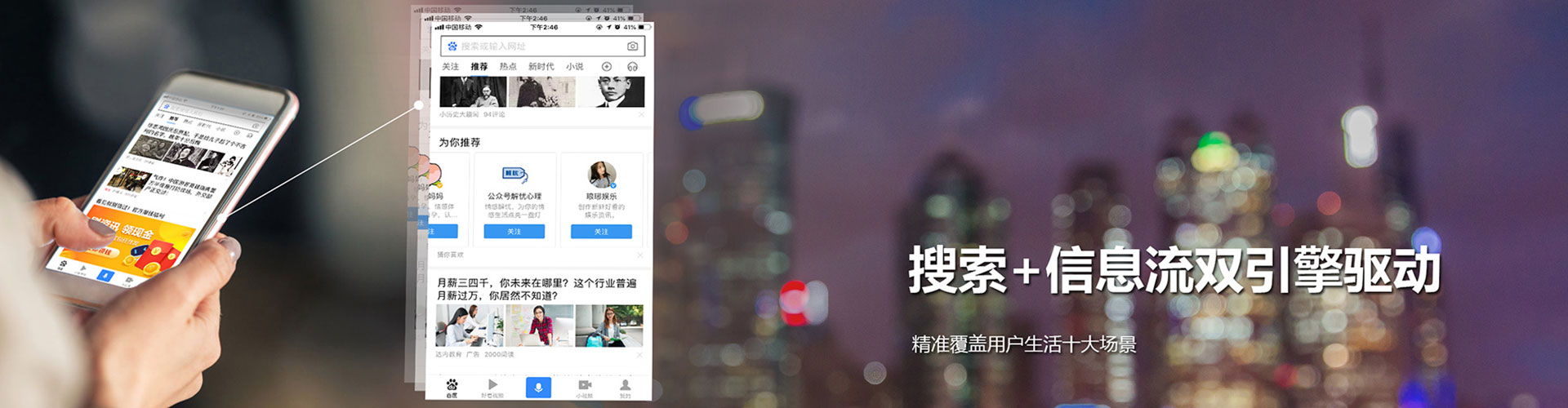 铜梁谷歌sem